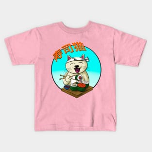 Sushi Cat Kids T-Shirt